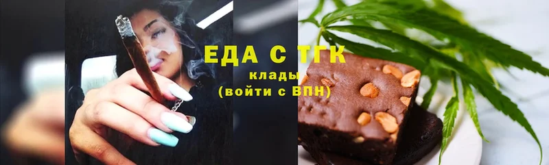 кракен зеркало  купить   darknet формула  Печенье с ТГК конопля  Серпухов 