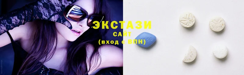 Ecstasy Дубай  MEGA зеркало  Серпухов 