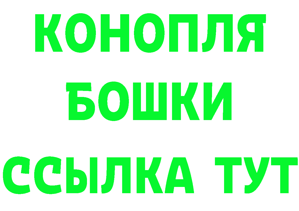 БУТИРАТ 99% ТОР shop ссылка на мегу Серпухов