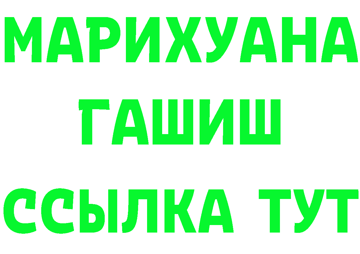 АМФ 97% зеркало нарко площадка гидра Серпухов