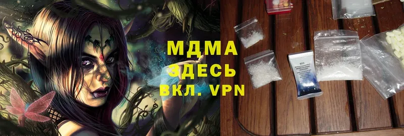 MDMA VHQ  цена   Серпухов 